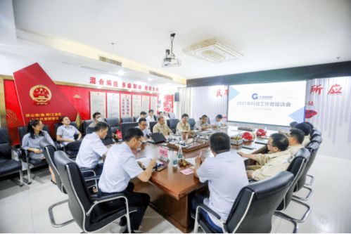 广西北港新材料召开2021年科技工作者座谈会